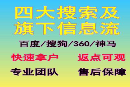 信息流广告的定向与优化——XX公司成功案例分享